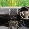 nissan note 2016 -NISSAN--Note DBA-E12--E12-494383---NISSAN--Note DBA-E12--E12-494383- image 3