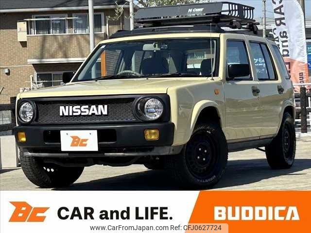 nissan rasheen 1996 CFJ0627724 image 1