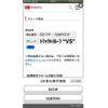 daihatsu hijet-truck 2014 CFJ1673907 image 1