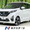nissan dayz 2021 -NISSAN--DAYZ 5AA-B44W--B44W-0114446---NISSAN--DAYZ 5AA-B44W--B44W-0114446- image 1