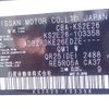 nissan caravan-coach 2020 -NISSAN--Caravan Coach CBA-KS2E26--KS2E26-103358---NISSAN--Caravan Coach CBA-KS2E26--KS2E26-103358- image 31