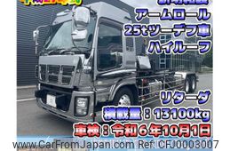 isuzu giga 2015 GOO_NET_EXCHANGE_1002383A30240712W003