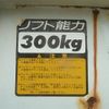 toyota dyna-truck 1998 GOO_NET_EXCHANGE_0504287A30240421W001 image 28