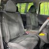 toyota vellfire 2009 -TOYOTA--Vellfire DBA-ANH20W--ANH20-8081148---TOYOTA--Vellfire DBA-ANH20W--ANH20-8081148- image 9