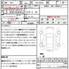 mazda cx-3 2019 CFJ1705656 image 19