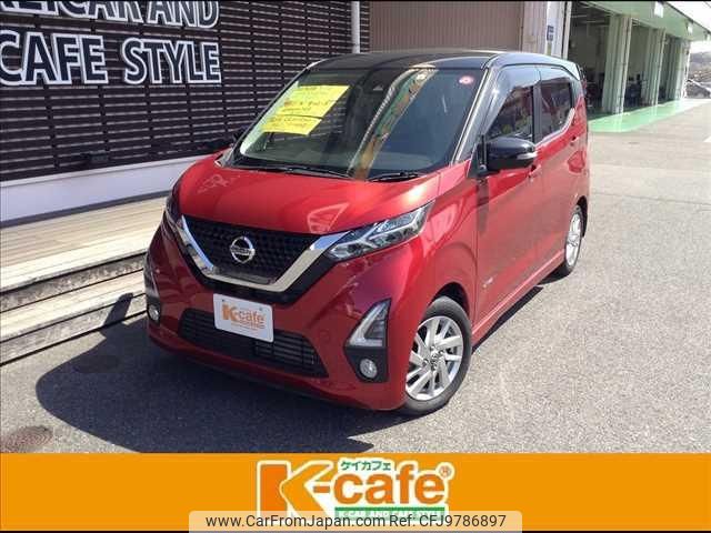 nissan dayz 2019 -NISSAN--DAYZ B44W--0013247---NISSAN--DAYZ B44W--0013247- image 1