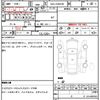 toyota prius-α 2014 quick_quick_DAA-ZVW41W_ZVW41-3259513 image 7