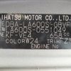 daihatsu tanto 2017 -DAIHATSU--Tanto DBA-LA600S--LA600S-0551049---DAIHATSU--Tanto DBA-LA600S--LA600S-0551049- image 31