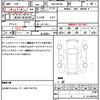 suzuki wagon-r 2013 quick_quick_DBA-MH34S_MH34S-159644 image 21