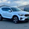 volvo xc40 2024 quick_quick_XB420TXCM_YV1XZK8M9P2110013 image 11