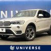 bmw x3 2016 -BMW--BMW X3 LDA-WY20--WBAWY320800K41013---BMW--BMW X3 LDA-WY20--WBAWY320800K41013- image 1