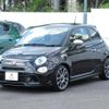 fiat fiat-others 2022 CFJ1676134 image 10