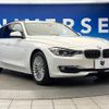 bmw 3-series 2015 -BMW--BMW 3 Series LDA-3D20--WBA3K32020K474040---BMW--BMW 3 Series LDA-3D20--WBA3K32020K474040- image 17