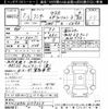 mitsubishi lancer 1995 -MITSUBISHI--Lancer CE9A-0105327---MITSUBISHI--Lancer CE9A-0105327- image 3