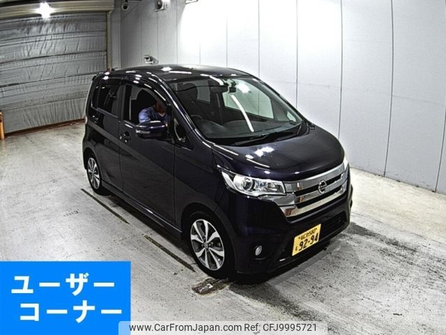 nissan dayz 2014 -NISSAN 【なにわ 580も9294】--DAYZ B21W-0106493---NISSAN 【なにわ 580も9294】--DAYZ B21W-0106493- image 1