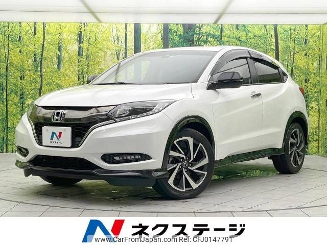 honda vezel 2017 -HONDA--VEZEL DBA-RU1--RU1-1232248---HONDA--VEZEL DBA-RU1--RU1-1232248- image 1