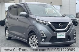 nissan dayz 2020 -NISSAN--DAYZ 5AA-B44W--B44W-0029626---NISSAN--DAYZ 5AA-B44W--B44W-0029626-