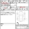 toyota harrier-hybrid 2021 quick_quick_6AA-AXUH80_AXUH80-0024989 image 19