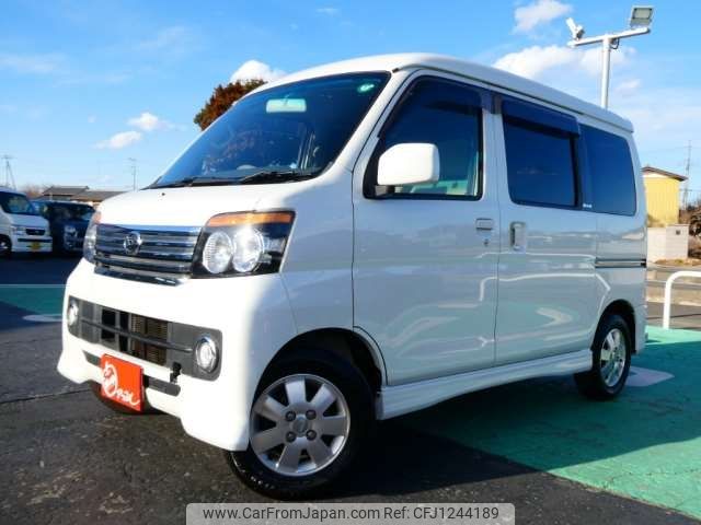 daihatsu atrai-wagon 2014 -DAIHATSU--Atrai Wagon ABA-S321G--S321G-0059017---DAIHATSU--Atrai Wagon ABA-S321G--S321G-0059017- image 1