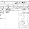 mazda cx-8 2019 CFJ1676655 image 3