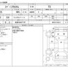 suzuki spacia 2014 CFJ1637443 image 3