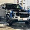 rover defender 2023 -ROVER 【堺 300ﾋ5416】--Defender LE72XCA--P2223260---ROVER 【堺 300ﾋ5416】--Defender LE72XCA--P2223260- image 29