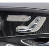 mercedes-benz c-class 2017 -MERCEDES-BENZ--Benz C Class LDA-205004--WDD2050042R293202---MERCEDES-BENZ--Benz C Class LDA-205004--WDD2050042R293202- image 8