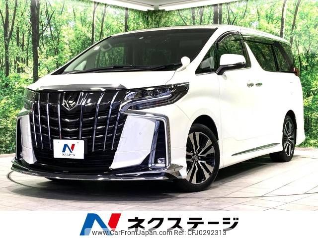 toyota alphard 2022 -TOYOTA--Alphard 3BA-AGH30W--AGH30-0440879---TOYOTA--Alphard 3BA-AGH30W--AGH30-0440879- image 1