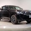 bmw x4 2023 quick_quick_3DA-VJ20_WBA32CA0509T30099 image 10