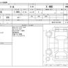daihatsu thor 2021 -DAIHATSU--Thor 5BA-M910S--M910S-0017800---DAIHATSU--Thor 5BA-M910S--M910S-0017800- image 3