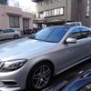 mercedes-benz s-class 2014 -MERCEDES-BENZ--Benz S Class DAA-222057--WDD2220572A039883---MERCEDES-BENZ--Benz S Class DAA-222057--WDD2220572A039883- image 7