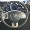 honda n-box 2015 -HONDA--N BOX DBA-JF1--JF1-1653931---HONDA--N BOX DBA-JF1--JF1-1653931- image 14