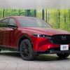 mazda cx-5 2022 quick_quick_KF5P_KF5P-500426 image 17