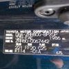 toyota voxy 2014 -TOYOTA--Voxy DBA-ZRR80G--ZRR80-0067442---TOYOTA--Voxy DBA-ZRR80G--ZRR80-0067442- image 42