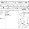 nissan caravan-van 2020 -NISSAN--Caravan Van LDF-CW8E26--CW8E26-102888---NISSAN--Caravan Van LDF-CW8E26--CW8E26-102888- image 3