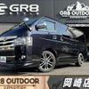 toyota regiusace-van 2018 -TOYOTA--Regius ace Van QDF-GDH206V--GDH206-1015729---TOYOTA--Regius ace Van QDF-GDH206V--GDH206-1015729- image 1