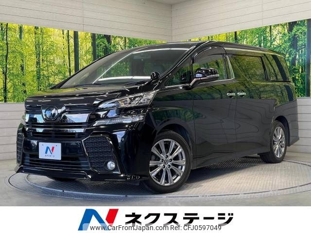 toyota vellfire 2017 -TOYOTA--Vellfire DBA-AGH30W--AGH30-0160411---TOYOTA--Vellfire DBA-AGH30W--AGH30-0160411- image 1