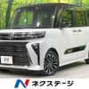 daihatsu tanto 2023 -DAIHATSU--Tanto 5BA-LA650S--LA650S-0267539---DAIHATSU--Tanto 5BA-LA650S--LA650S-0267539- image 1