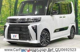 daihatsu tanto 2023 -DAIHATSU--Tanto 5BA-LA650S--LA650S-0267539---DAIHATSU--Tanto 5BA-LA650S--LA650S-0267539-