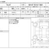 daihatsu wake 2020 -DAIHATSU--WAKE DBA-LA700S--LA700S-0151895---DAIHATSU--WAKE DBA-LA700S--LA700S-0151895- image 3