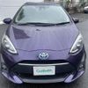 toyota aqua 2017 -TOYOTA--AQUA DAA-NHP10--NHP10-6667812---TOYOTA--AQUA DAA-NHP10--NHP10-6667812- image 18