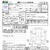 mitsubishi-fuso super-great 2009 CFJ1605575 image 3