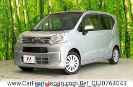 daihatsu move 2020 -DAIHATSU--Move DBA-LA150S--LA150S-2066187---DAIHATSU--Move DBA-LA150S--LA150S-2066187-