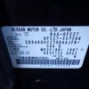 nissan serena 2017 -NISSAN--Serena DAA-GFC27--GFC27-007046---NISSAN--Serena DAA-GFC27--GFC27-007046- image 8