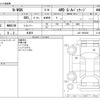 honda n-wgn 2014 -HONDA 【野田 580】--N WGN DBA-JH2--JH2-1003028---HONDA 【野田 580】--N WGN DBA-JH2--JH2-1003028- image 3