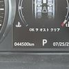 land-rover range-rover 2019 CFJ1589778 image 35