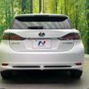lexus ct 2011 quick_quick_ZWA10_ZWA10-2068894 image 19