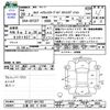 nissan serena 2017 -NISSAN 【三重 302ﾃ8164】--Serena GFC27--041762---NISSAN 【三重 302ﾃ8164】--Serena GFC27--041762- image 3