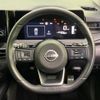 nissan note 2021 CFJ1725109 image 11