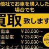 toyota toyoace 2004 GOO_NET_EXCHANGE_0510864A30250527W001 image 26